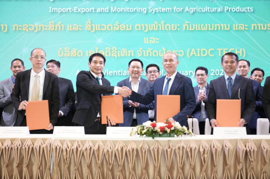 Technical Cooperation Agreement Signed to Develop Agricultural Import–Export Approval and Monitoring System